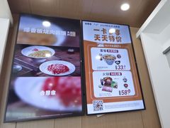 -吉野家(中关村3店)