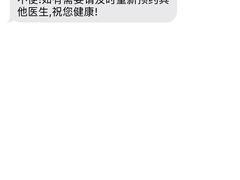 -广州中医药大学第一附属医院(总院)