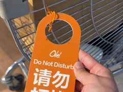 -Olé精品超市(上海港汇恒隆店)