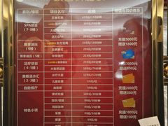 -大自然会所(泉秀店)