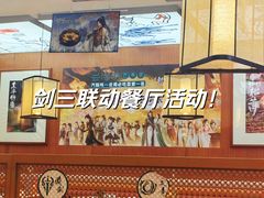 -云海肴·汽锅鸡·云南菜(高德置地店)