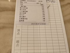 -锦粤宫·精致粤菜(深圳北站店)