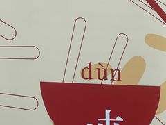 -百事佳烧鸭牛腩(上海虹桥站店)