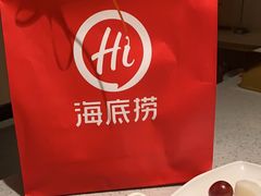 -海底捞火锅(漫广场店)