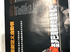 -圣罗巴海鲜烤肉自助(新乡万达店)