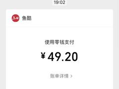 -鱼酷活鱼烤鱼(沈阳大悦城店)