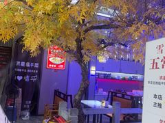 -洪星渔庄临平菜(星万里店)