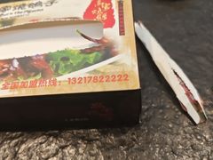-高家烧鸽子烧烤店63年