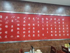-方中山胡辣汤(正光路店)