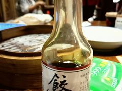 -新兴园饺子馆(河南街店)