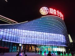 -合肥融创乐园