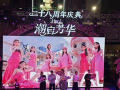 -大商麦凯乐(大连总店)