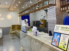 -茶百道(南坪万达一号门店)