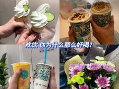 -欢饮(王府井总店)