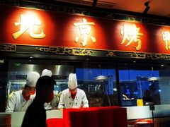 -青年公社烤鸭(宝杨宝龙广场店)