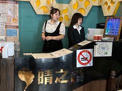-逅莱·影院足道·日式SPA(大世界店)