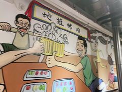 -英雄故事地摊烤肉(马驹桥店)