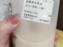 -迷客夏Milksha(无锡苏宁店)