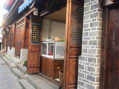 -啊马英豌豆粉
