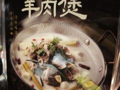 -捞王锅物料理(凯旋路店)