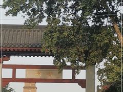 -大慈恩寺(大雁塔)