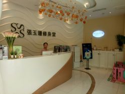 -张玉珊修身堂