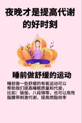点击看大图 -大唐辣妈东方塑身