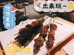 烤肥牛-嬷孙家潮汕牛肉火锅(北京路天河城店)