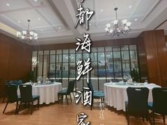 -梦都海鲜酒家(万达广场江桥店)