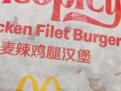 -肯德基(杭州银江宾馆店)