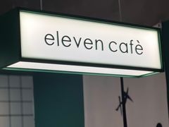 -十一咖啡(青年大街工厂店)