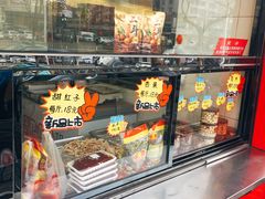 -二斗栗子(黄河道店)