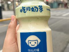 -快乐柠檬happylemon(日月光店)
