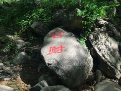 -浙北大峡谷