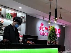 -炙城·韩式烤肉(南京东路店)