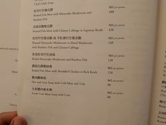 菜单-伯衡55·吉品轩(乌鲁木齐南路店)