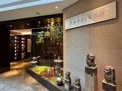 -王府茶楼茶宴·创意菜(朝阳公园店)