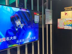 -星光大道KTV(金沙洲店)