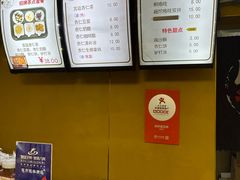 -杏好遇见你(总店)