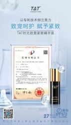 -雅曼妮spa美容养生