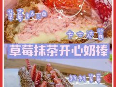 -西树泡芙(静安大悦城店)