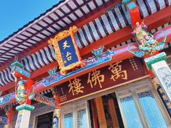 -九华山风景区