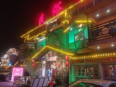-民俗村柴火灶·景德江西菜(中国陶瓷博物馆店)