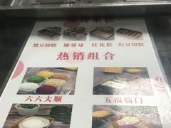 -南大门韩糕(后埭溪路店)