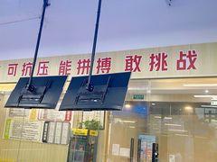 -健成运动中心·体适能跆拳道少儿格斗体考跳绳