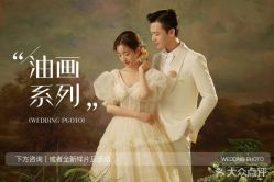 -女王风尚STUDIO·轻奢化定制