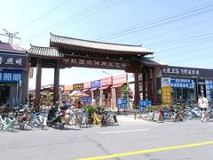门面-中环花鸟鱼虫市场