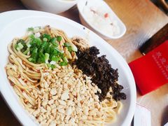 -宜宾燃面旗舰店