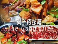 -潮汕美牛肉丸火锅店(天宁寺店)