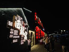 -回龙窝历史文化街区